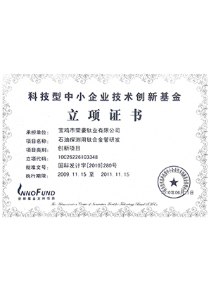 Project Approval Certificate